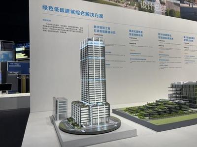 全國首座超高層金級碳中和建筑落戶金融城東區(qū)，智能化系統(tǒng)引領(lǐng)綠色未來