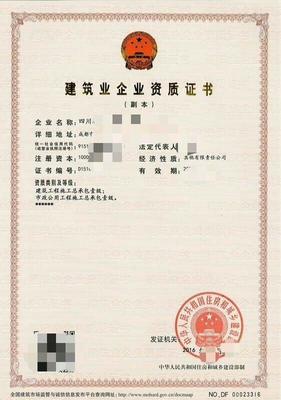 無錫市房地產(chǎn)開發(fā)企業(yè)二級資質(zhì)代辦及建筑智能化系統(tǒng)設(shè)計指南