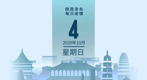 省情速遞 第十四屆全運(yùn)會志愿服務(wù)主題文化標(biāo)識發(fā)布與霜凍預(yù)警齊發(fā)，數(shù)字文化創(chuàng)意應(yīng)用服務(wù)落地